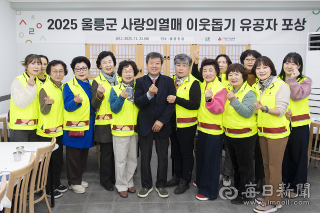 23일 경북 울릉군은 울릉군,