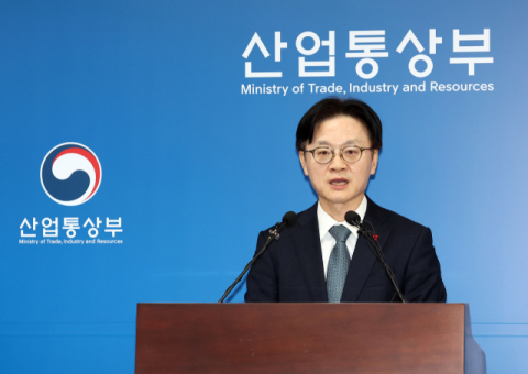 산업부, 공급망 리스크 대응 '산업자원안보실' 14년 만에 신설
