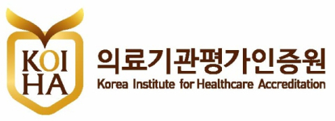 의료기관평가인증원, '2025년 정신의료기관 평가 우수 의료기관' 선정