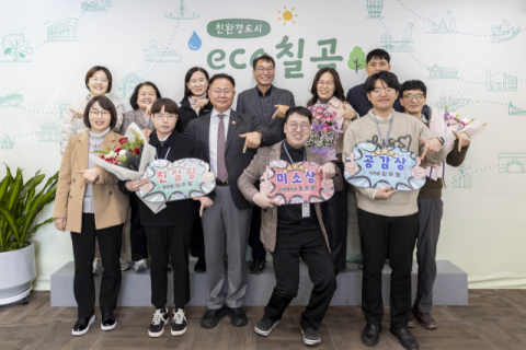 경북 칠곡군…2025년 하반기 친절 민원행정 공무원 선발 