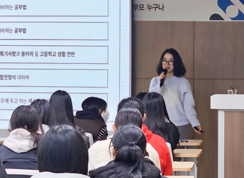 정보 부족한 농촌 입시 현실…청송 선배들이 '멘토링'