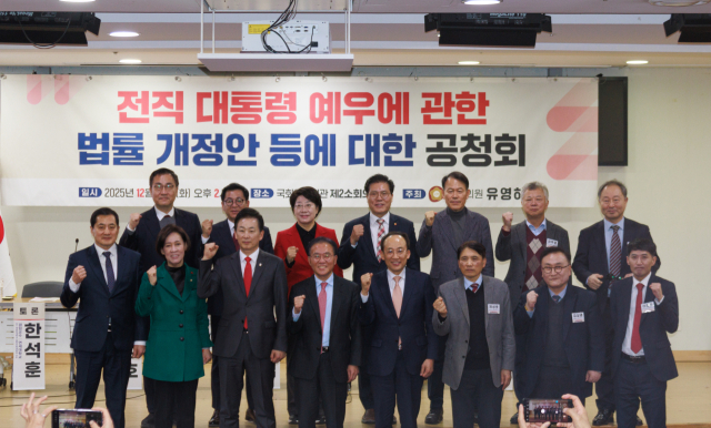 23일 국회에서 열린 