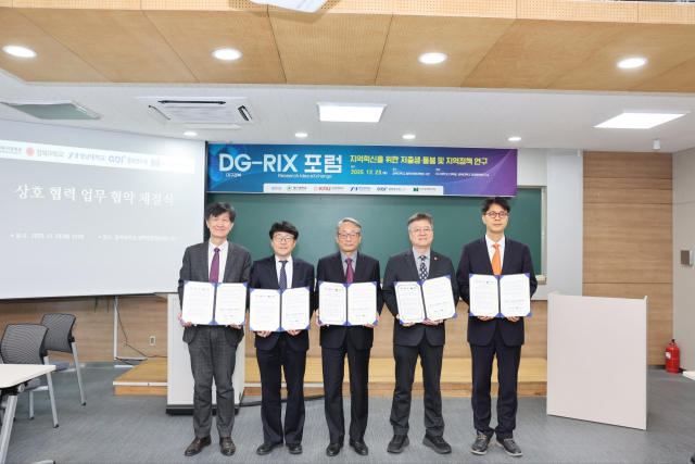 TK 대학원·연구원 5곳이 뭉쳤다… 지역 혁신 위한 '교육-연구-진로' 체계 조성