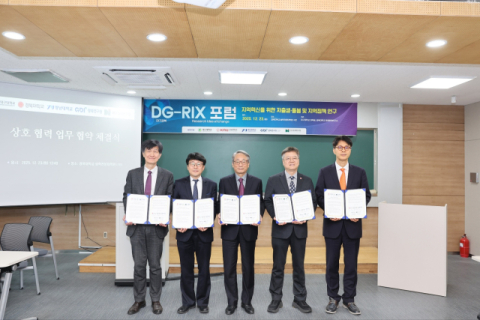 TK 대학원·연구원 5곳이 뭉쳤다… 지역 혁신 위한 '교육-연구-진로' 체계 조성