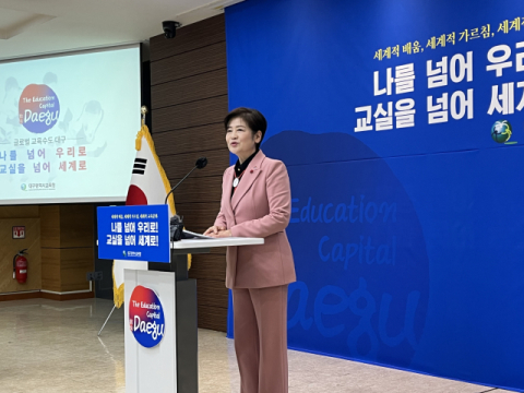 강은희 대구교육감 3선 의지 표명…