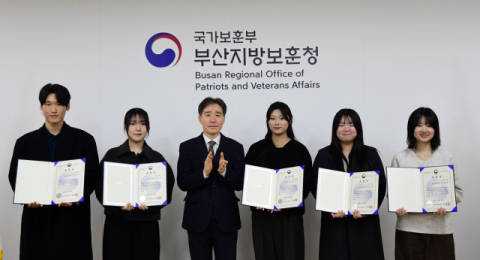 부산보훈청, 동서대 광고홍보학과 학생에 청장 표창 수여