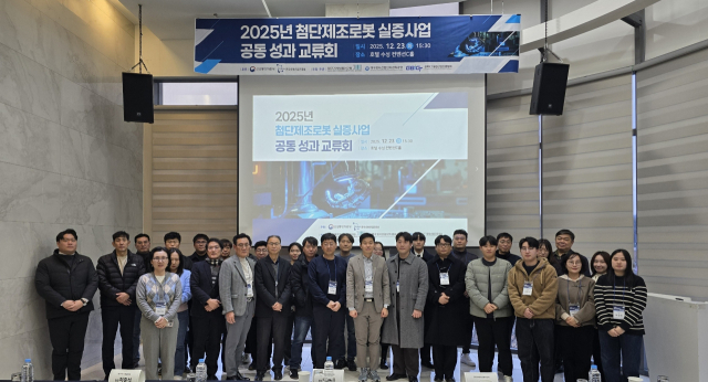 23일 오후 호텔수성에서 열린 