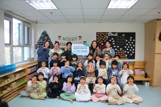 포스코 지곡어린이집 원아들이 플리마켓 수익금을 기부 한 후 한자리에 모였다. 포스코 제공