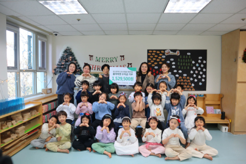 포스코어린이집 '고사리손' 이웃사랑 성금 152만여원
