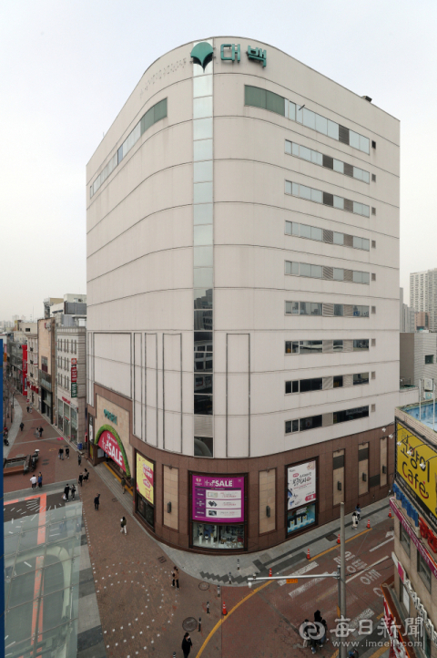대구백화점 본점.
