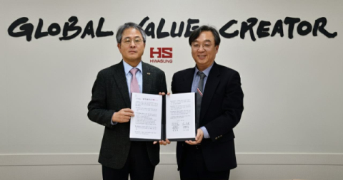 HS화성, '계명대학교 인텔리전트 건설시스템 핵심지원센터' 건설기술 혁신 위해 업무협약 맺