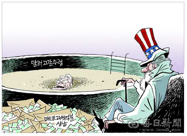 [매일희평] 아메리칸 스타일 반미 친중 드럼통