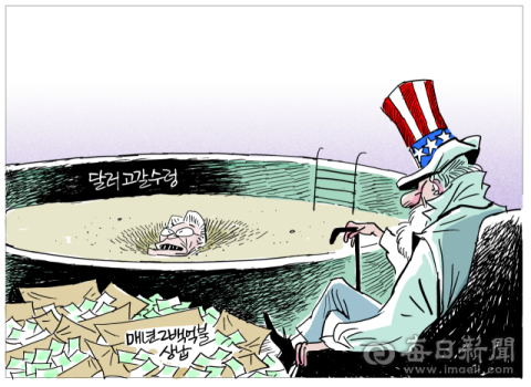 [매일희평] 아메리칸 스타일 반미 친중 드럼통