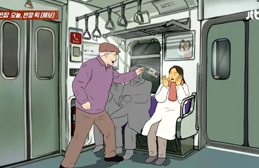 노약자석 앉은 암환자에 