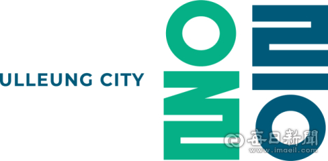 <신년호 기초단체장 경북 판세 지역> 울릉군수