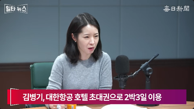 강전애 변호사. 매일신문 유튜브 