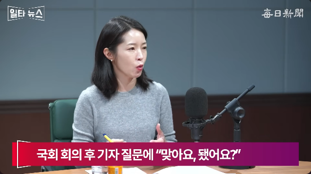 강전애 변호사. 매일신문 유튜브 