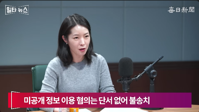 강전애 변호사. 매일신문 유튜브 