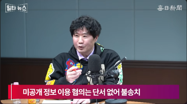 서민 단국대 의대 교수. 매일신문 유튜브 