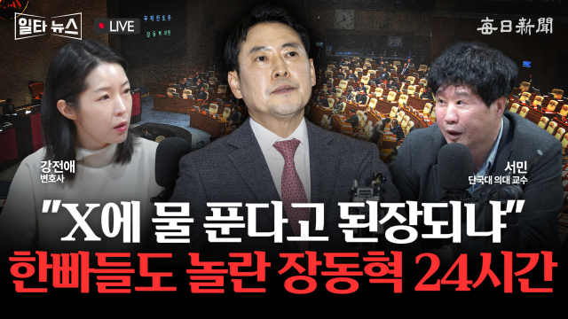 매일신문 유튜브 