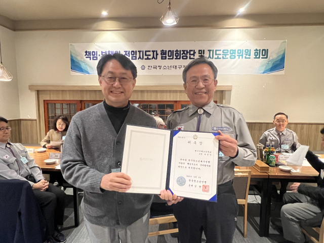 한국청소년대구연맹,협의회장단·지도운영위원 간담회 개최