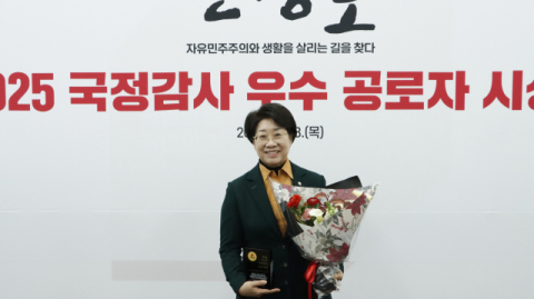 이달희 의원, 국민의힘 국정감사 우수위원 선정