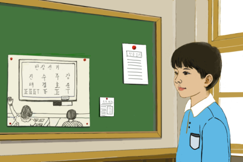 [2026 매일 신춘문예] 동화 부문 당선작 '하나, 둘, 셋, 넷, 다섯.' / 정경미