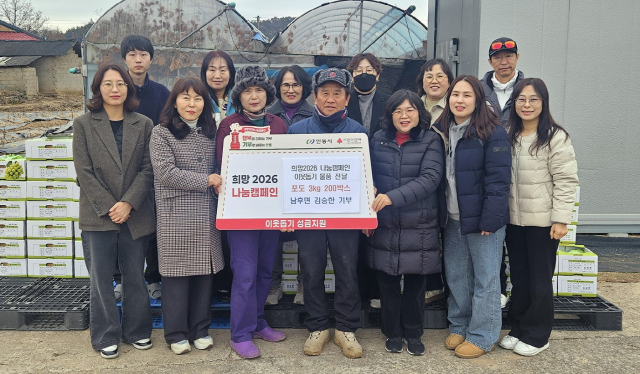 안동 남후면 김승한씨가 샤인머스켓을 기부하고 있다. 안동시 제공