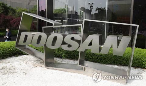 두산, SK실트론 인수 기대감에 주가 강세 … 자금 불확실성 해소