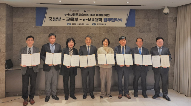 경북전문대학교가 국방부·교육부와 e-MU대학 업무협약식을 체결했다. 경북전문대 제공