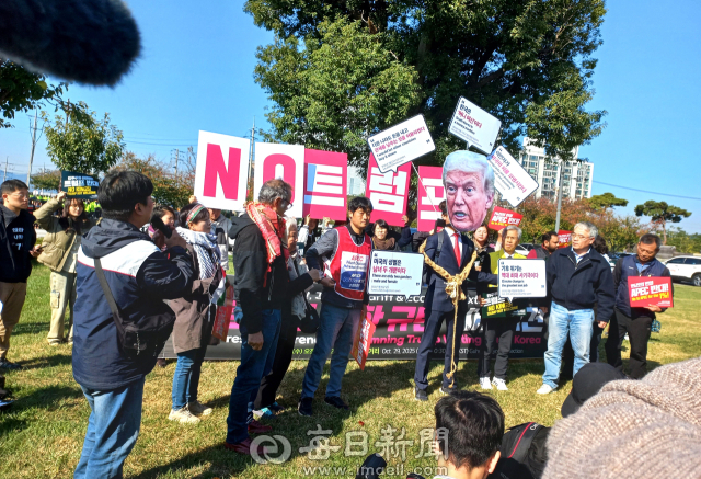 APEC 기간 '노 트럼프' 시위…'반미' 대학생 단체 조사