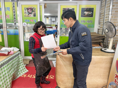 경북 칠곡경찰서…다중이용시설 범죄예방 활동