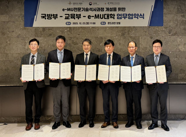 지난 23일 e-MU 전문기술석사 과정 업무협약식에서 이승환(왼쪽 세번째) 구미대 총장이 대학 총장들과 기념촬영을 하고 있다. 구미대 제공