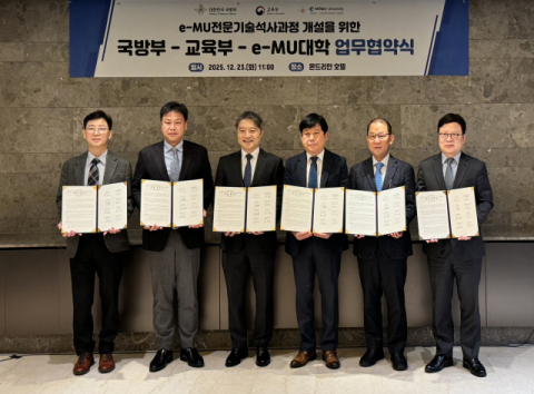 구미대서 '군복 입은 석사' 나온다…2028년부터 e-MU 석사 과정 운영