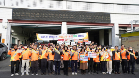 119시민안전봉사단연합회, 겨울철 전통시장 화재예방 캠페인 전개