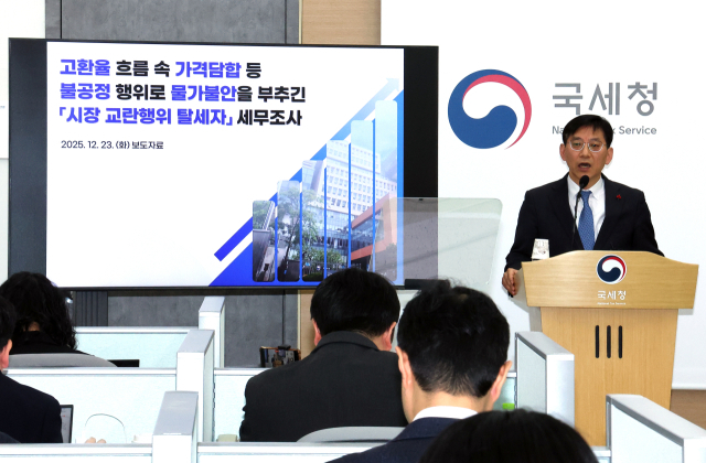 고환율·고비용에 짓눌린 지역 기업…