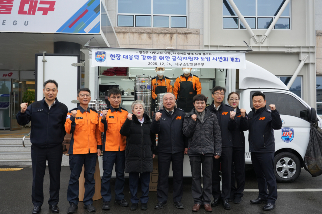 대구소방안전본부는 장시간 재난 현장에서 활동하는 소방대원의 회복과 안전을 체계적으로 지원하기 위해 