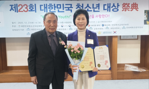 성윤희 대구 남구의회 부의장, 의정봉사대상 수상