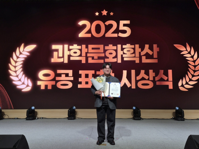 구미과학관 윤지수 연구원이 