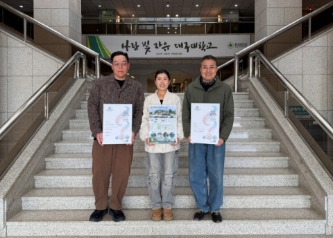 대구대 중국인 유학생 부부, 홍콩 신예 현대디자인상 동상 수상