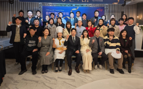포항문화관광협회 '음식문화관광 포럼' 성료…요리경연대회도 인기