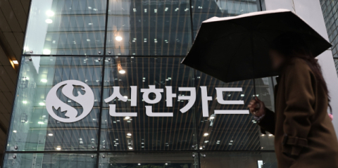 신한카드 