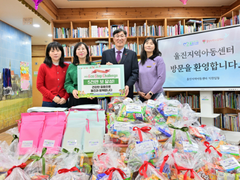 한울본부 ESC 캠페인 완료