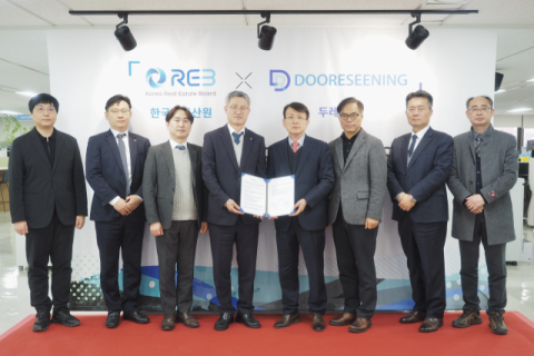 한국부동산원, 두레시닝㈜와 상업용부동산 통계 및 부동산 산업 발전 위해 맞손