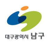 남구청 로고