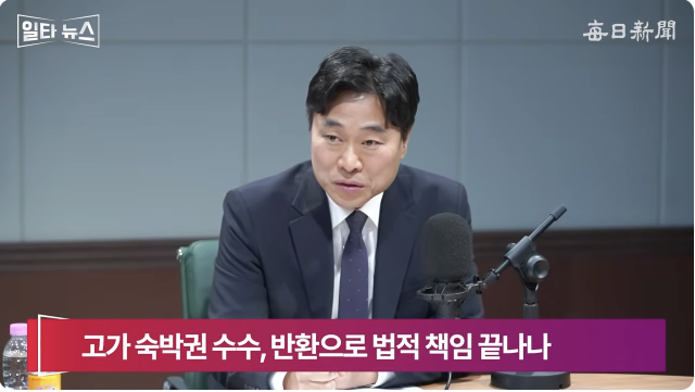 이종배 서울시의원. 매일신문 유튜브 