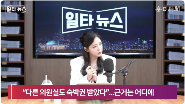 진행자 조정연 아나운서. 매일신문 유튜브 