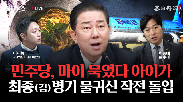 매일신문 유튜브 