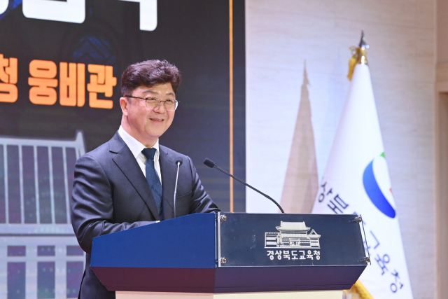 배동인 신임 경북교육청 부교육감이 지난 24일 본청 웅비관에서 취임 인사말을 하고 있다. 경북교육청 제공