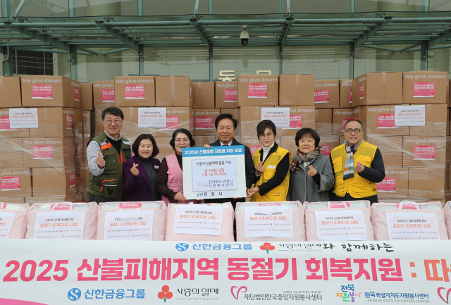 전북특별자치도 자원봉사센터와 안동시 자원봉사센터는 지난 24일 안동 산불 피해 주민 지원을 위해 1억원 상당의 기부물품을 전달한 후 기념촬영을 하고 있다. 안동시 제공